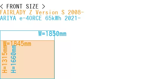 #FAIRLADY Z Version S 2008- + ARIYA e-4ORCE 65kWh 2021-